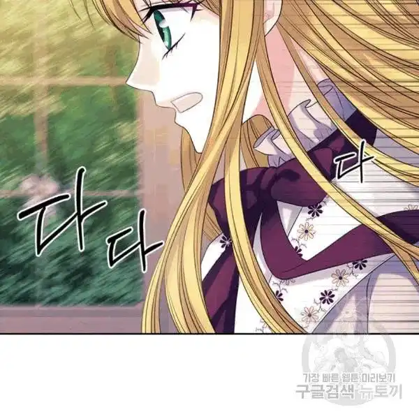 Sincerely: I Became a Duke's Maid Chapter 75 87